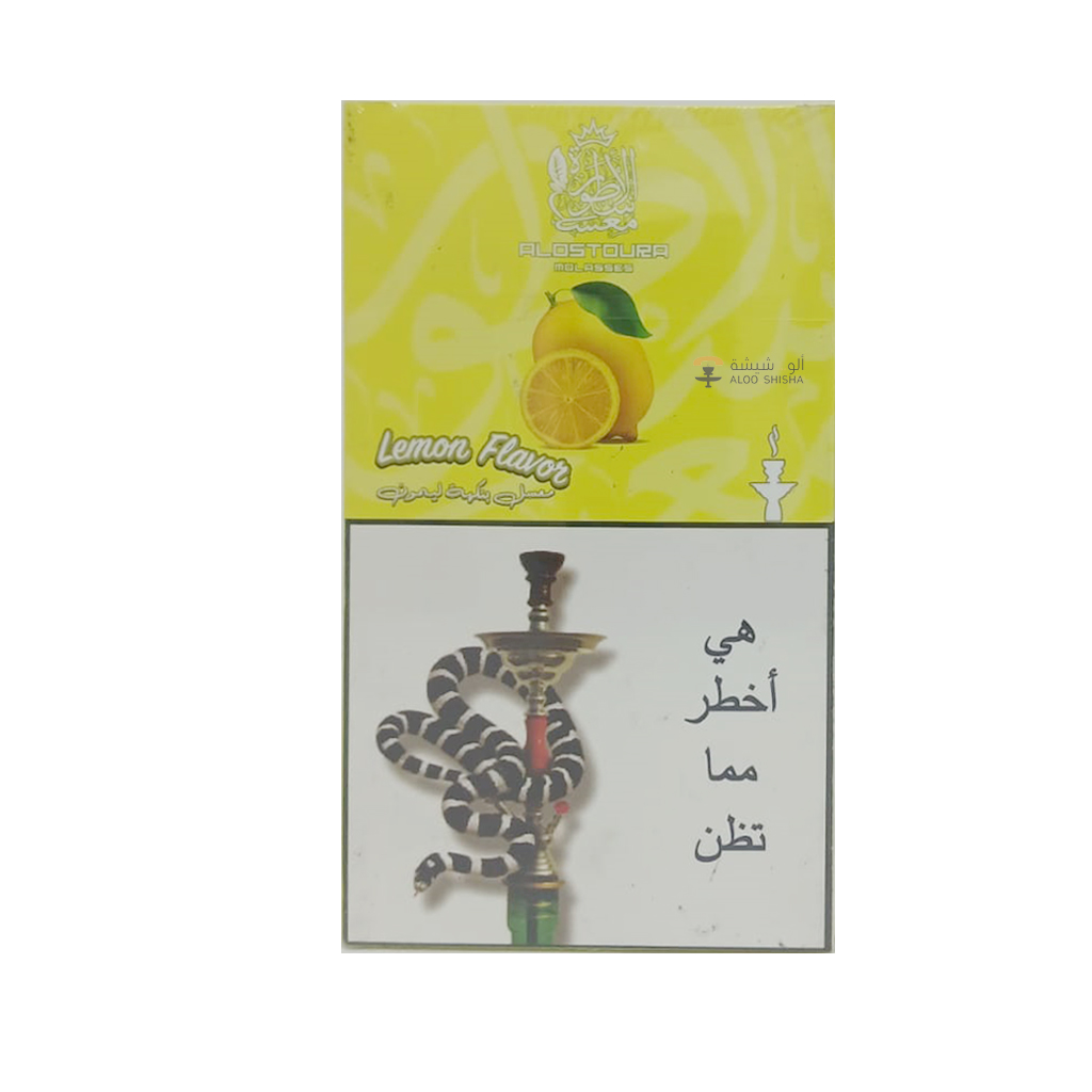 معسل الأسطورة - بنكهة الليمون الطبيعية، متوفر الآن في ألو شيشة صورة معسل الأسطورة بنكهة الليمون بتغليف مميز، متاح عبر متجر ألو شيشة الكويت
