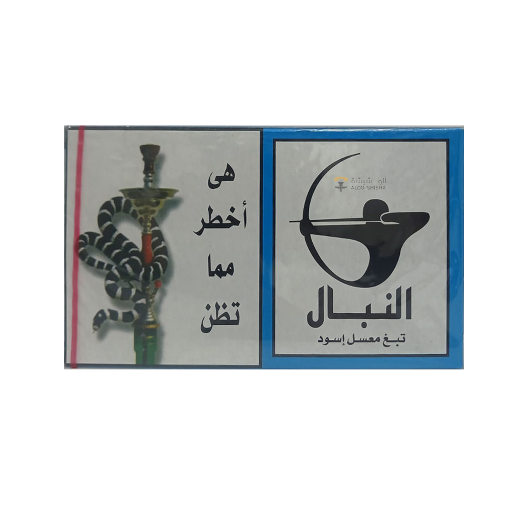 صورة تبغ معسل أسود - النبال بتغليف مميز، متاح للشراء عبر متجر ألو شيشة في الكويت